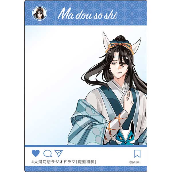 The Master of Diabolism New Illustration SNS Style Clear Card Collection [BOX] Image_13