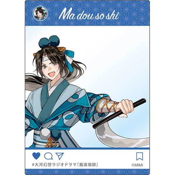 The Master of Diabolism New Illustration SNS Style Clear Card Collection [BOX] Image_14