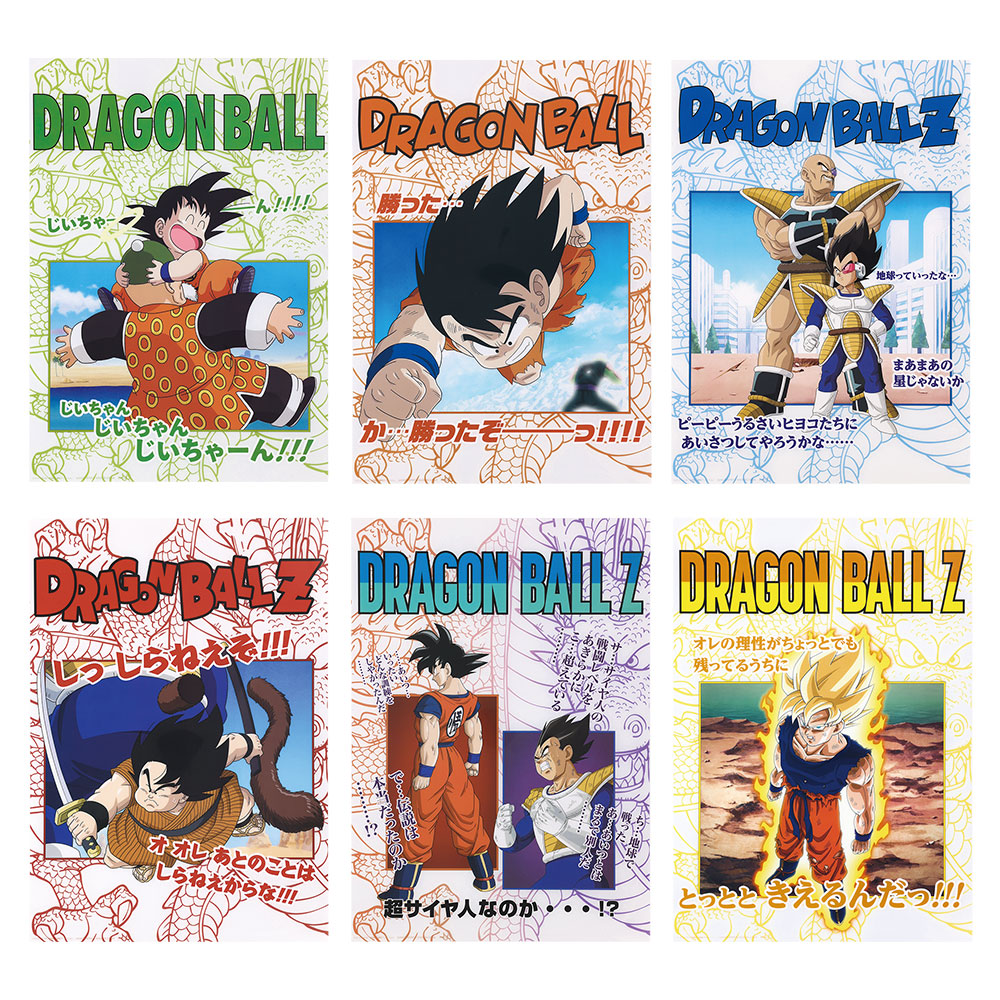 Ichiban Kuji - Dragonball Dragon History (Full ctn of 80 tickets) Image_11