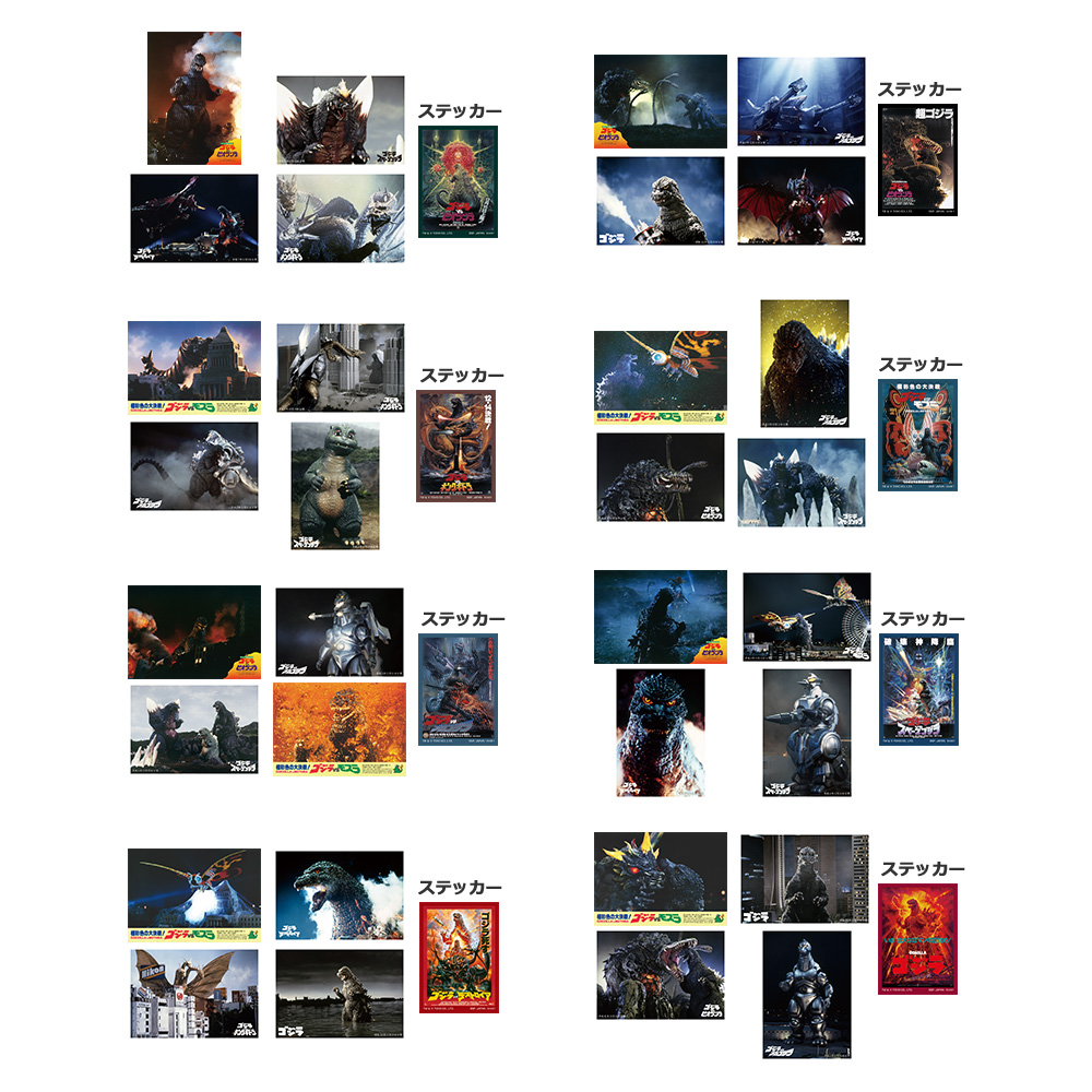 Ichiban Kuji - Godzilla X Kong: The New Empire (Full ctn of 80 tickets) Image_6