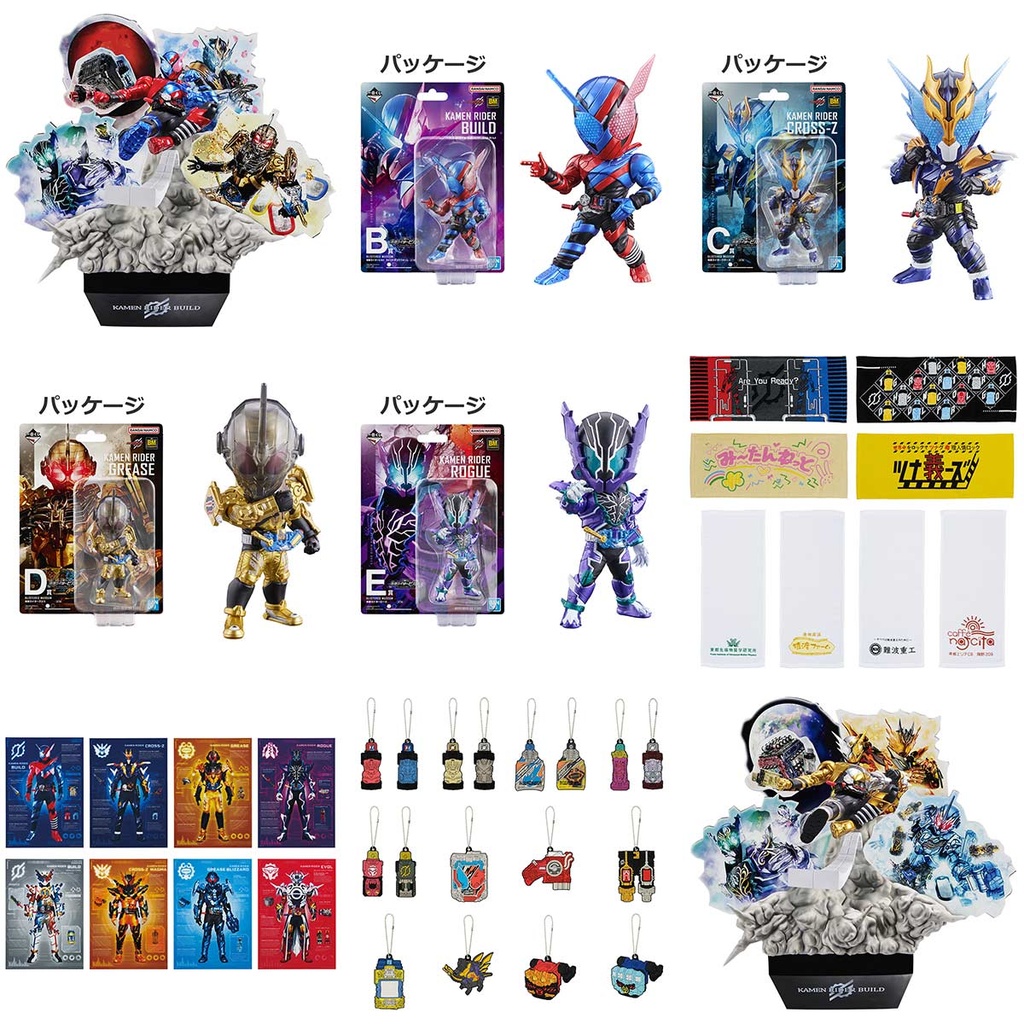 Ichiban Kuji - Kamen Rider Build - Building a New World (Full ctn of 80 tickets) Image_2