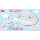 Atari Kuji - Cinnamoroll Aug 24 Image_3