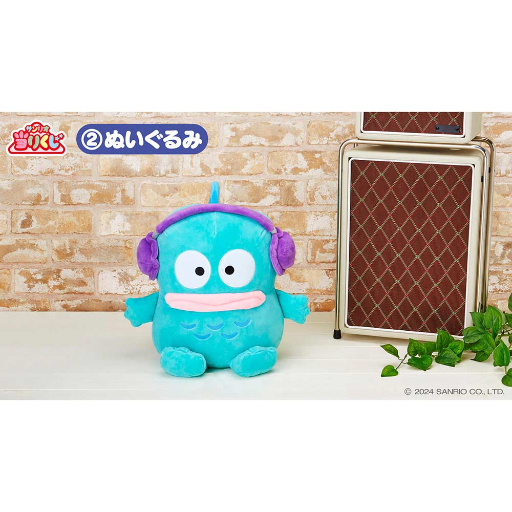 Atari Kuji - Hangyodon Aug 24 Image_4