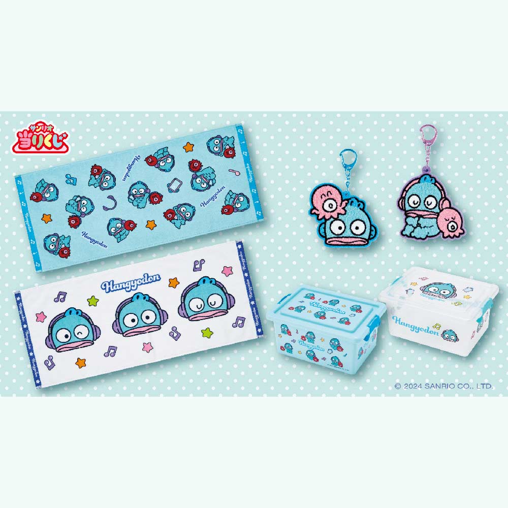Atari Kuji - Hangyodon Aug 24 Image_7