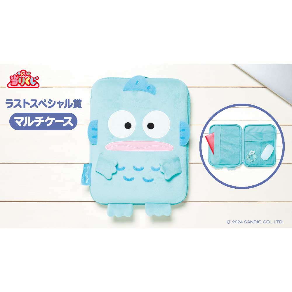 Atari Kuji - Hangyodon Aug 24 Image_8