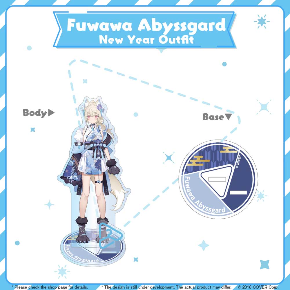 hololive closet Fuwawa Abyssgard New Year Outfit Image_2