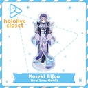hololive closet Koseki Bijou New Year Outfit Image_1