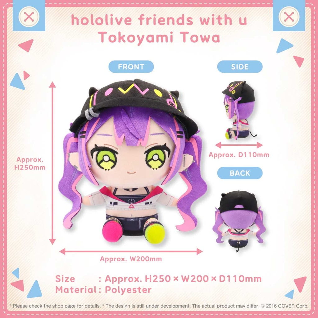 hololive friends with u Tokoyami Towa Plush Image_2