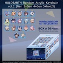 hololive HOLOEARTH Random Acrylic Keycain vol.2 (Gen 3+Gen 4+Gen 5+holoX) Image_2