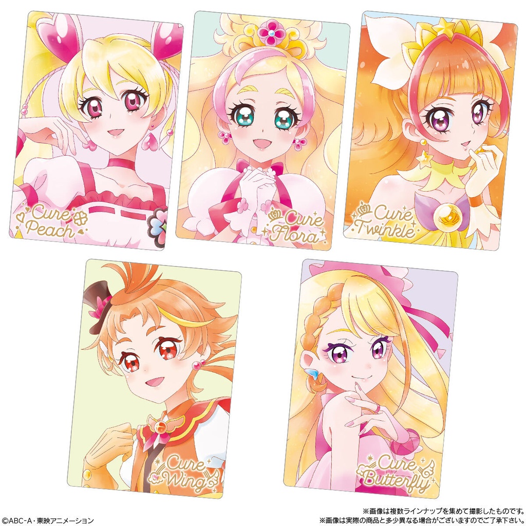 Pretty Cure Precure Wafer Card 9 [BOX] Image_8