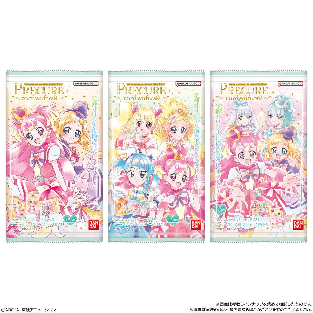 Pretty Cure Precure Wafer Card 9 [BOX] Image_9