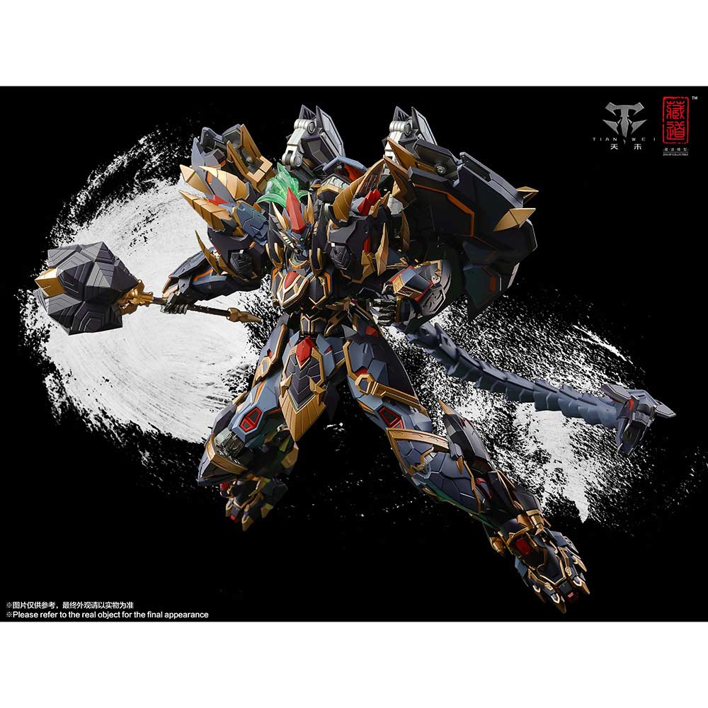 CD-04 Four Great Beasts Black Tortoise Image_4