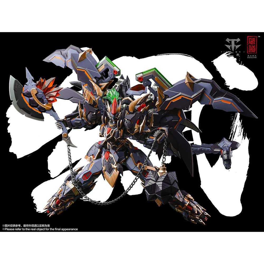 CD-04 Four Great Beasts Black Tortoise Image_5