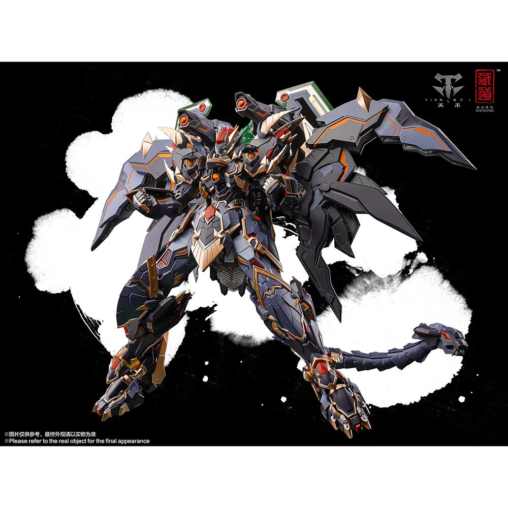 CD-04 Four Great Beasts Black Tortoise Image_7