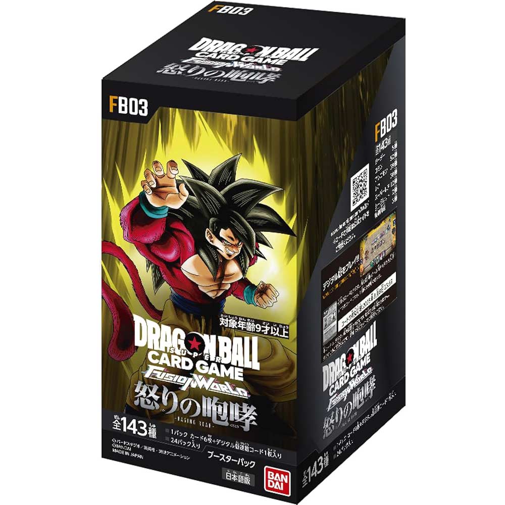 Dragonball Super Card Game Fusion World Booster Raging Roar FB03 (Jap) [BOX] Image_1