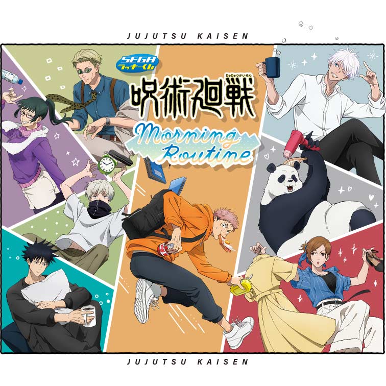 SEGA Lucky Kuji Jujutsu Kaisen Morning Routine (Full ctn of 71 tickets) Image_1