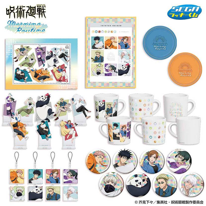SEGA Lucky Kuji Jujutsu Kaisen Morning Routine (Full ctn of 71 tickets) Image_2