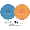 SEGA Lucky Kuji Jujutsu Kaisen Morning Routine (Full ctn of 71 tickets) Image_4