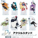 SEGA Lucky Kuji Jujutsu Kaisen Morning Routine (Full ctn of 71 tickets) Image_6