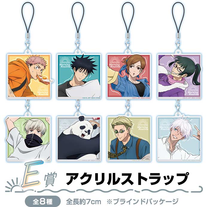 SEGA Lucky Kuji Jujutsu Kaisen Morning Routine (Full ctn of 71 tickets) Image_7