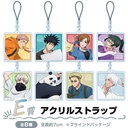 SEGA Lucky Kuji Jujutsu Kaisen Morning Routine (Full ctn of 71 tickets) Image_7