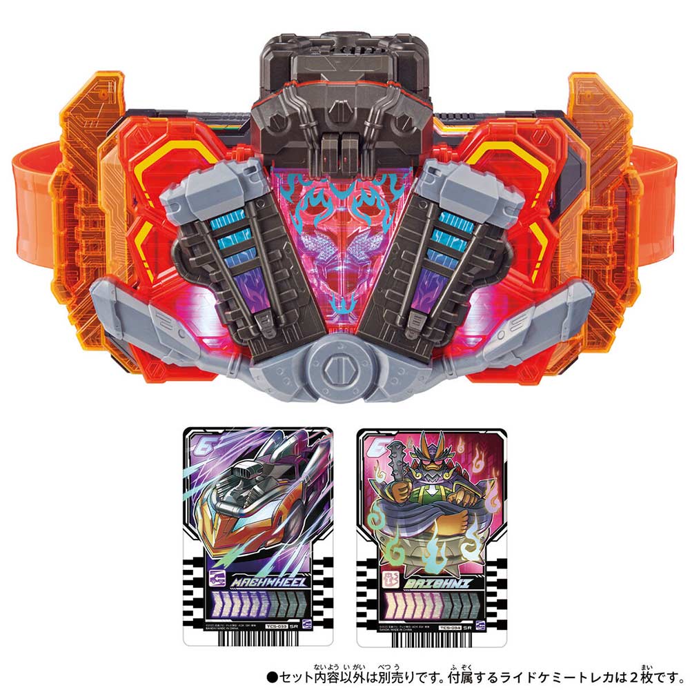 Kamen Rider Gotchard DX EX Gotcharigniter Image_2