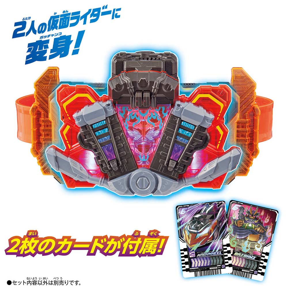 Kamen Rider Gotchard DX EX Gotcharigniter Image_3