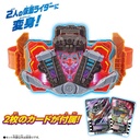 Kamen Rider Gotchard DX EX Gotcharigniter Image_3