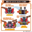 Kamen Rider Gotchard DX EX Gotcharigniter Image_4