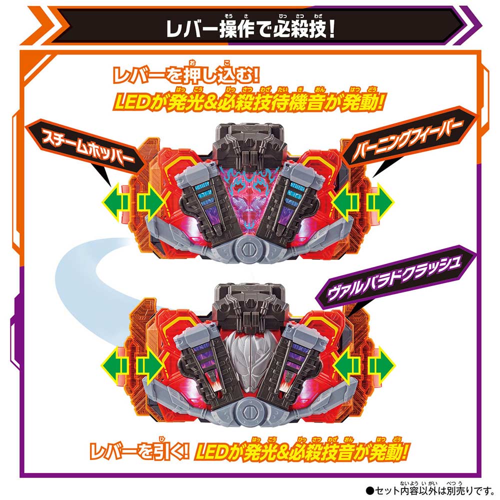 Kamen Rider Gotchard DX EX Gotcharigniter Image_6