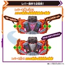 Kamen Rider Gotchard DX EX Gotcharigniter Image_6