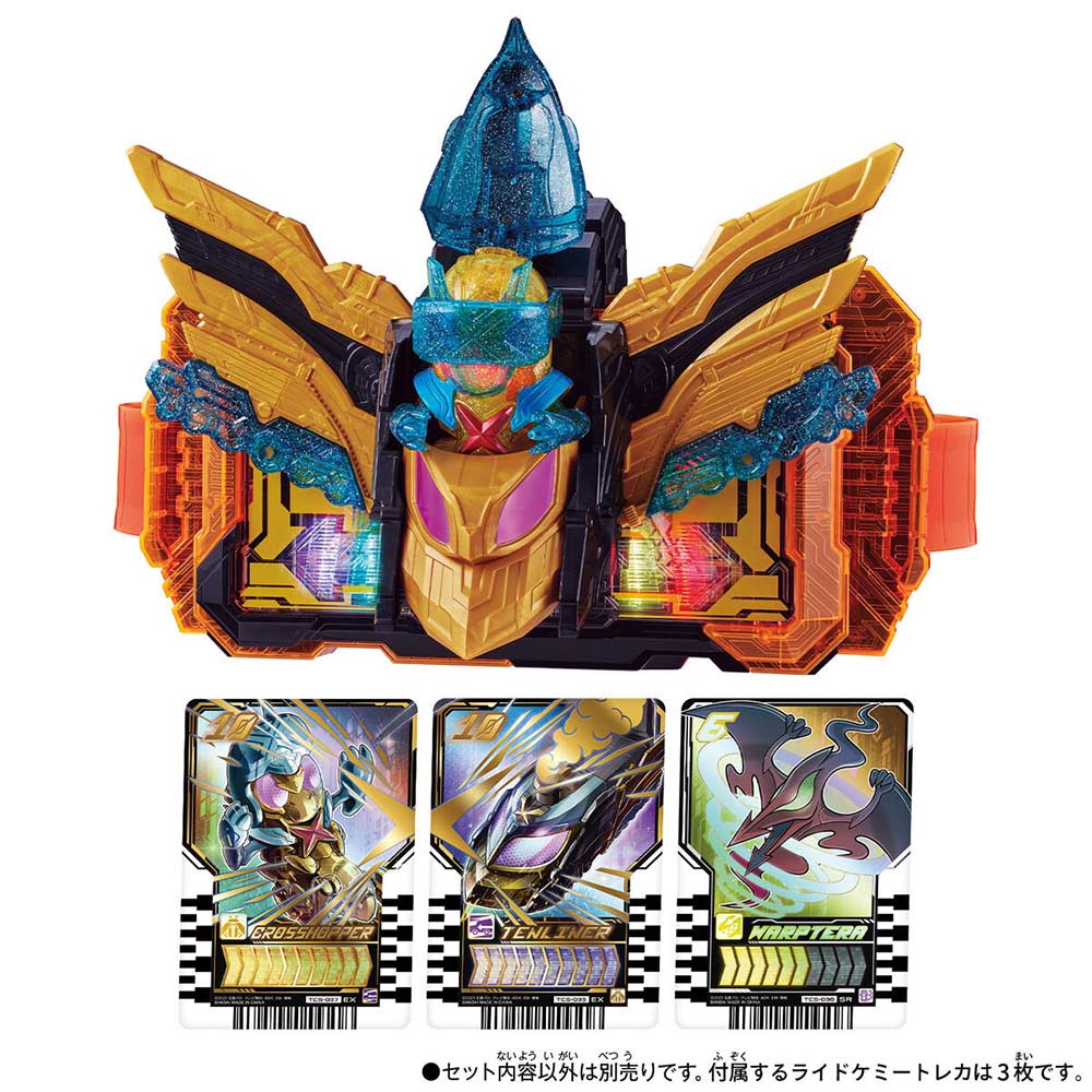 Kamen Rider Gotchard DX Crosshopper & Tenliner Set Image_2