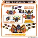 Kamen Rider Gotchard DX Crosshopper & Tenliner Set Image_4