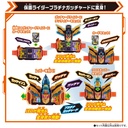 Kamen Rider Gotchard DX Crosshopper & Tenliner Set Image_5
