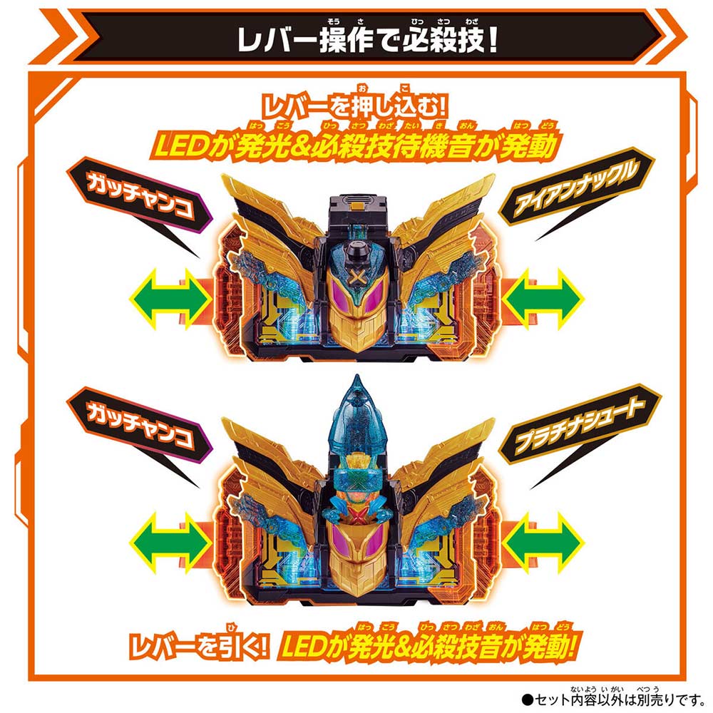 Kamen Rider Gotchard DX Crosshopper & Tenliner Set Image_6