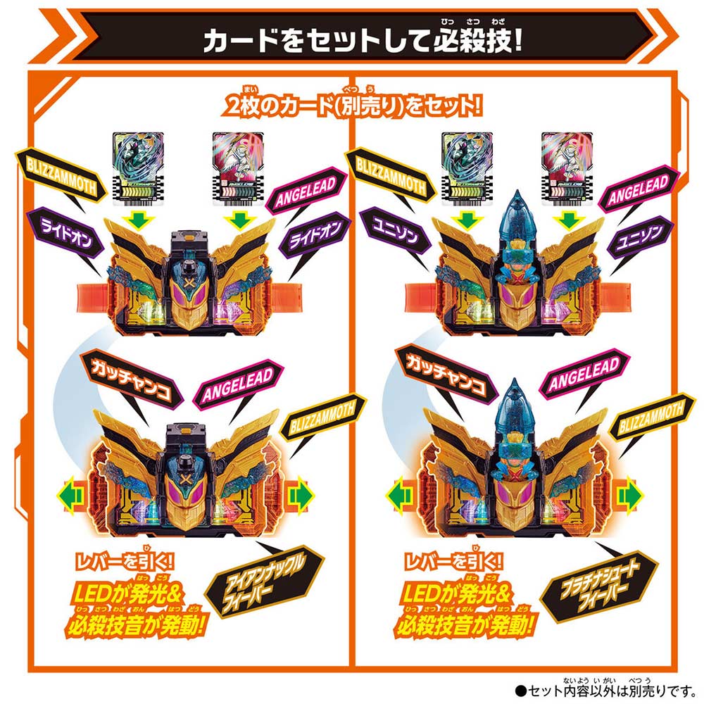 Kamen Rider Gotchard DX Crosshopper & Tenliner Set Image_7
