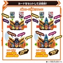 Kamen Rider Gotchard DX Crosshopper & Tenliner Set Image_7