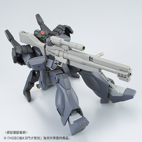 HGBF 1/144 Gundam Build Fighters Ghost Jegan F (P Bandai) Image_7