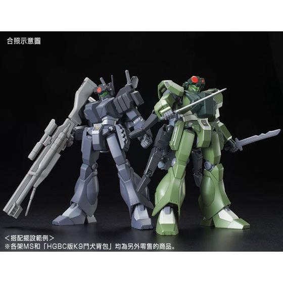 HGBF 1/144 Gundam Build Fighters Ghost Jegan F (P Bandai) Image_8
