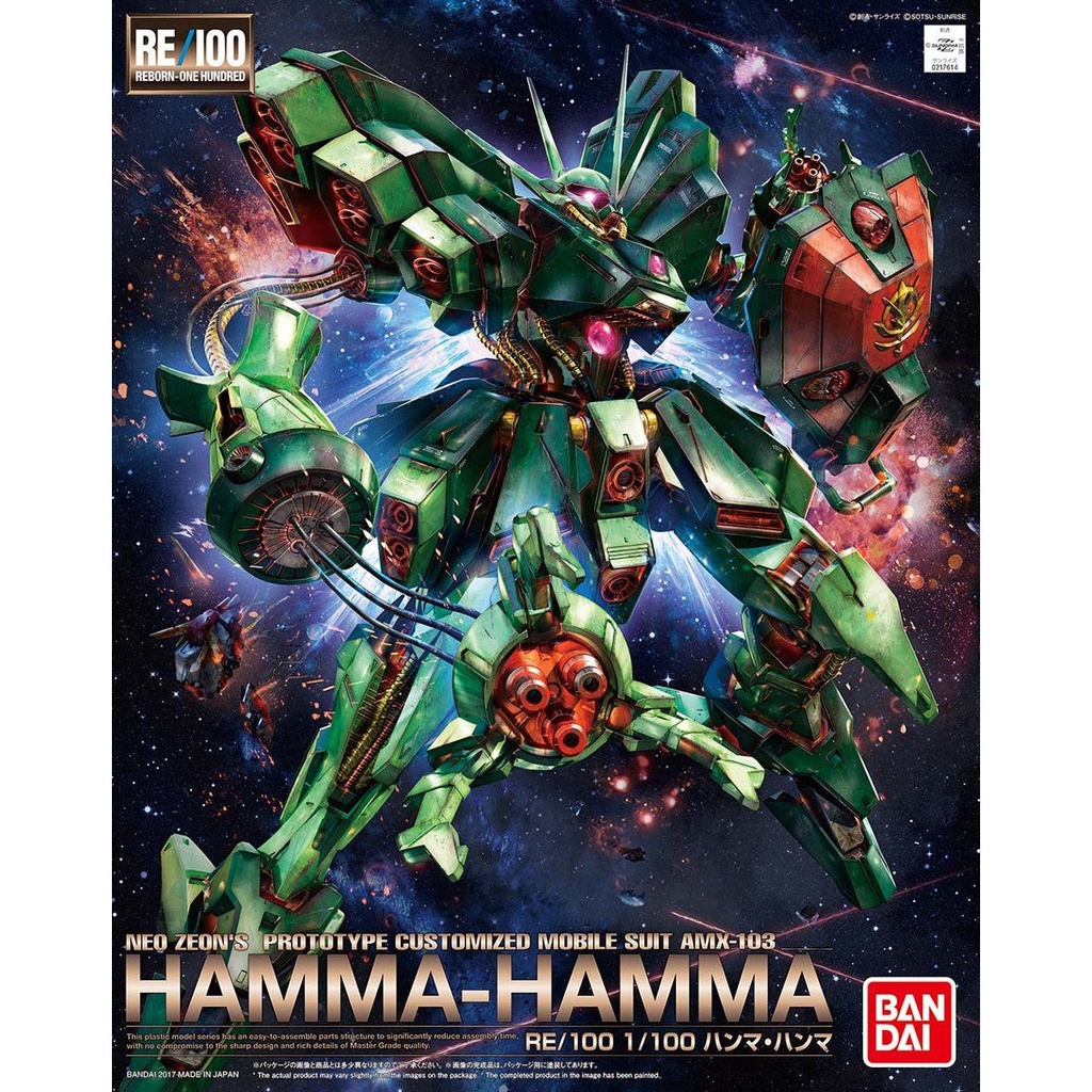 RE/100 Mobile Suit Gundam - AMX103 HAMMA-HAMMA Image_1
