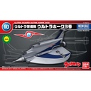 Ultraman Mecha Collection - Ultra Guard Ultra Hawk 003 Image_1