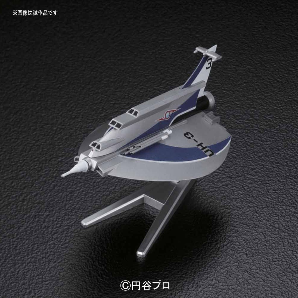 Ultraman Mecha Collection - Ultra Guard Ultra Hawk 003 Image_2