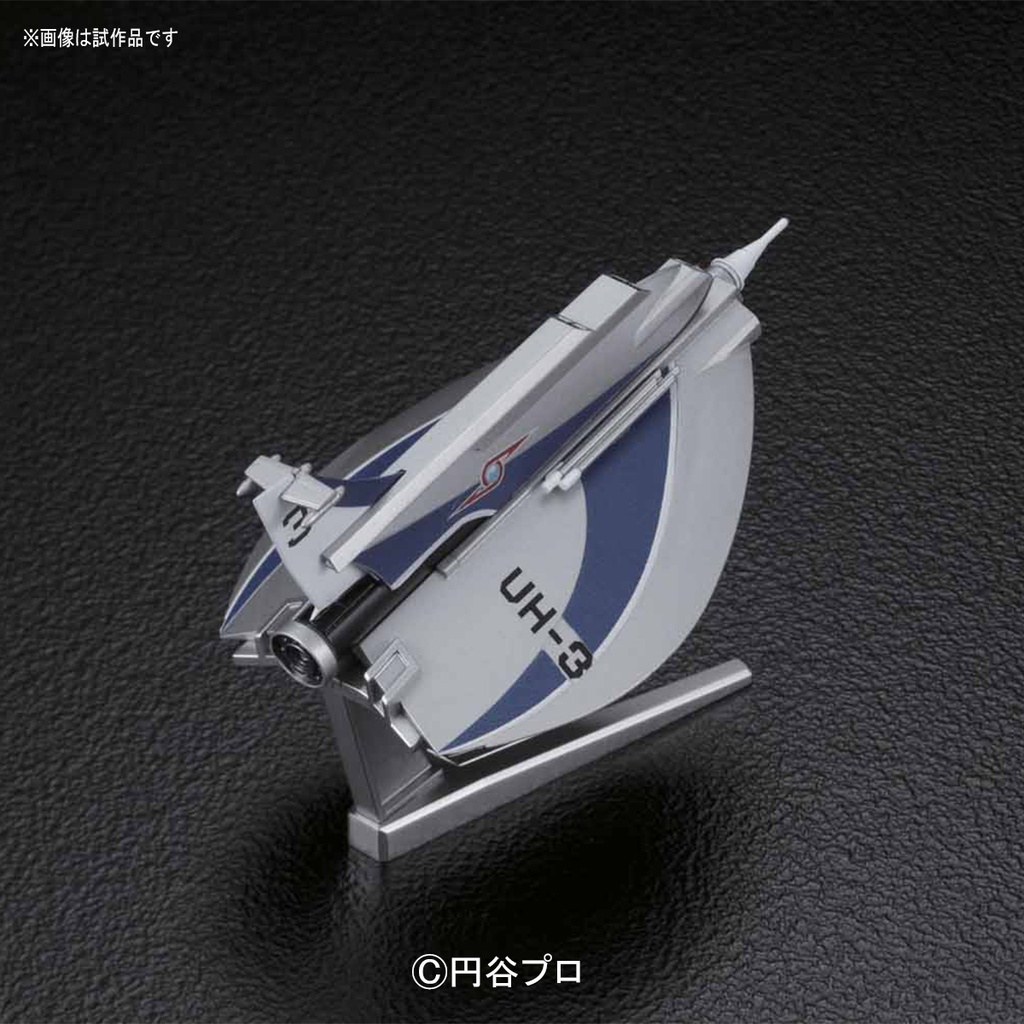 Ultraman Mecha Collection - Ultra Guard Ultra Hawk 003 Image_3