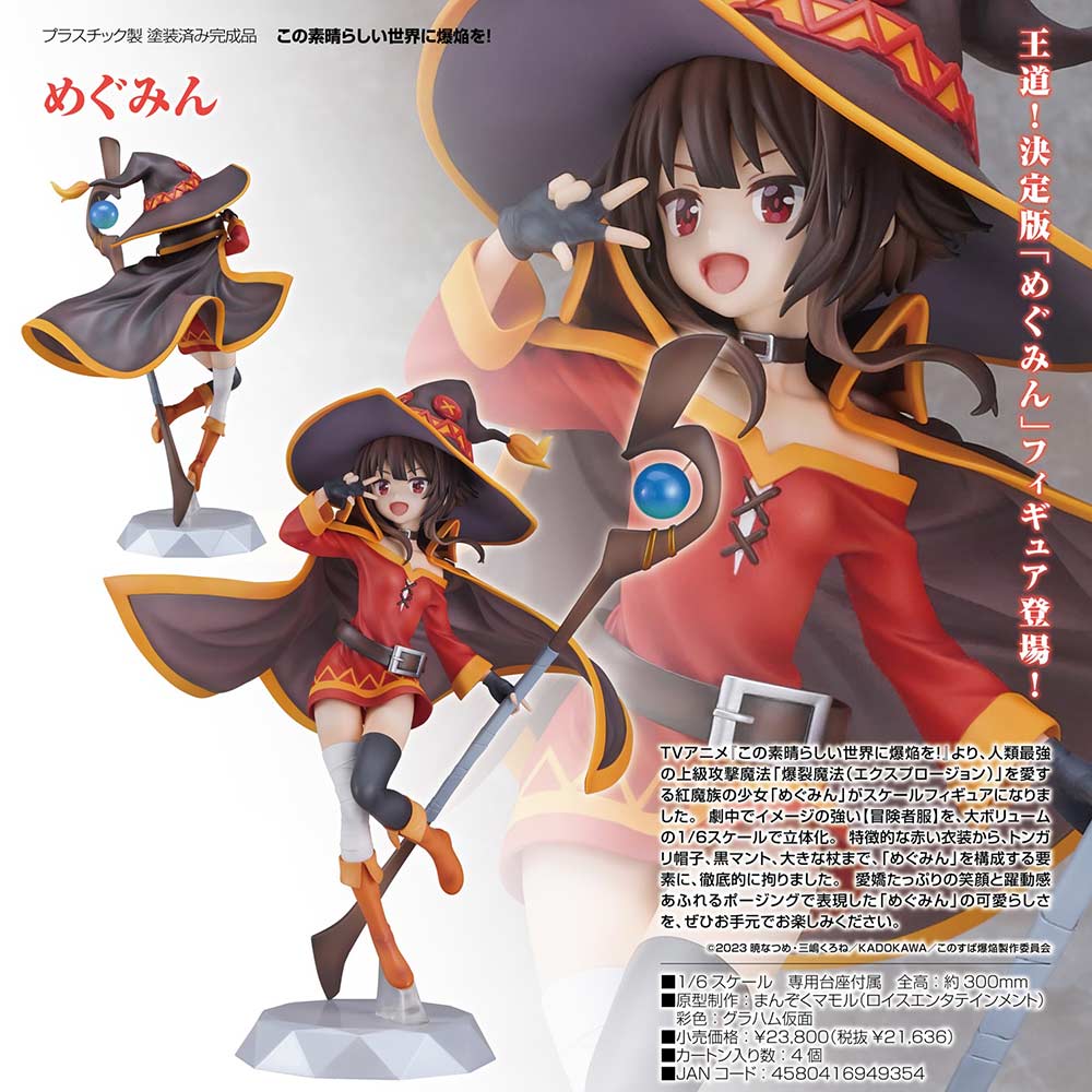 (PO) KonoSuba - Megumin GSC ver. Image_1
