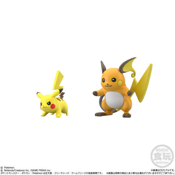Pokemon Scale World Kanto Set 3 [SET] Image_3