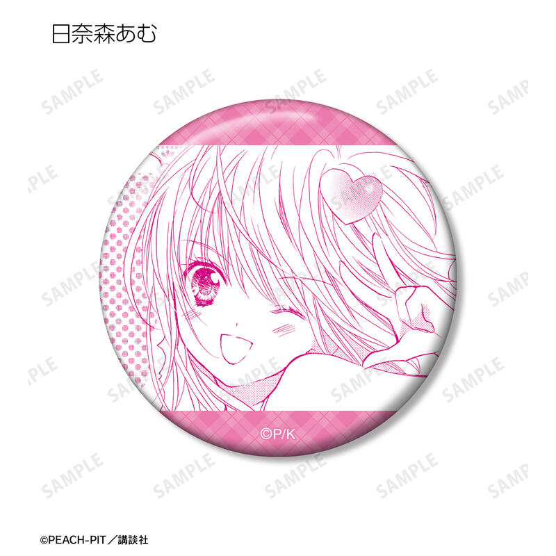 (PO) Shugo Chara! Trading Original Frame Can Badge Vol. 2 Image_3