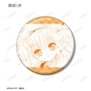 (PO) Shugo Chara! Trading Original Frame Can Badge Vol. 2 Image_9
