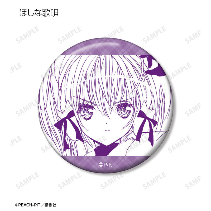 (PO) Shugo Chara! Trading Original Frame Can Badge Vol. 2 Image_12