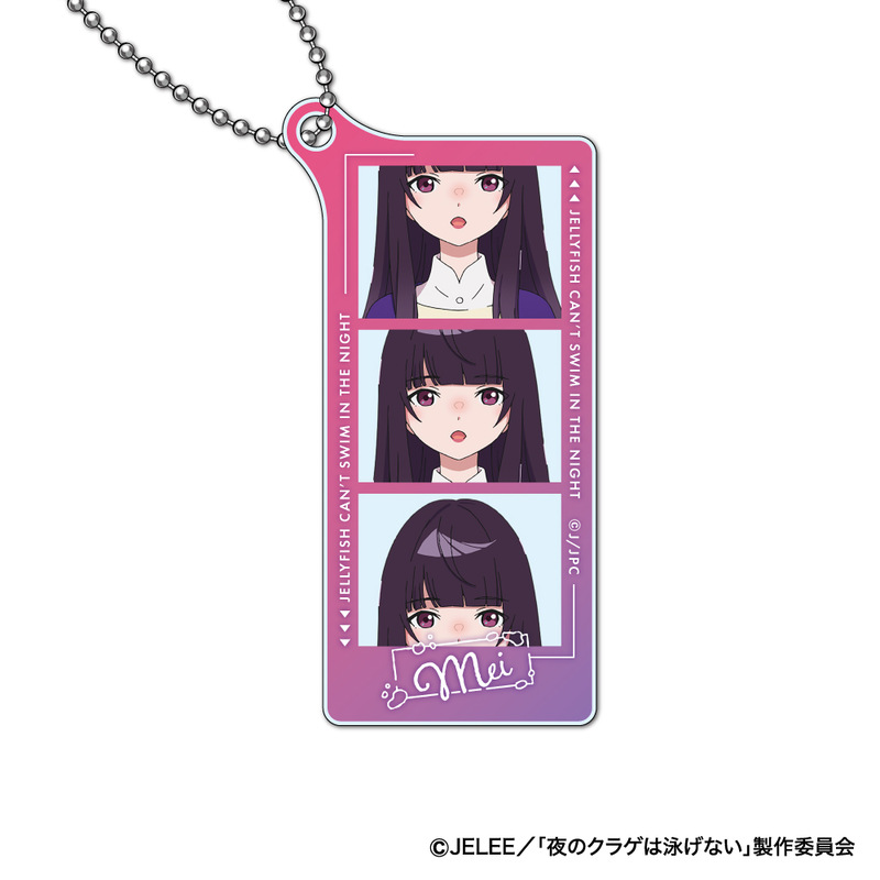 (PO) Jellyfish Can't Swim in the Night Acrylic Key Chain [BOX] Image_8