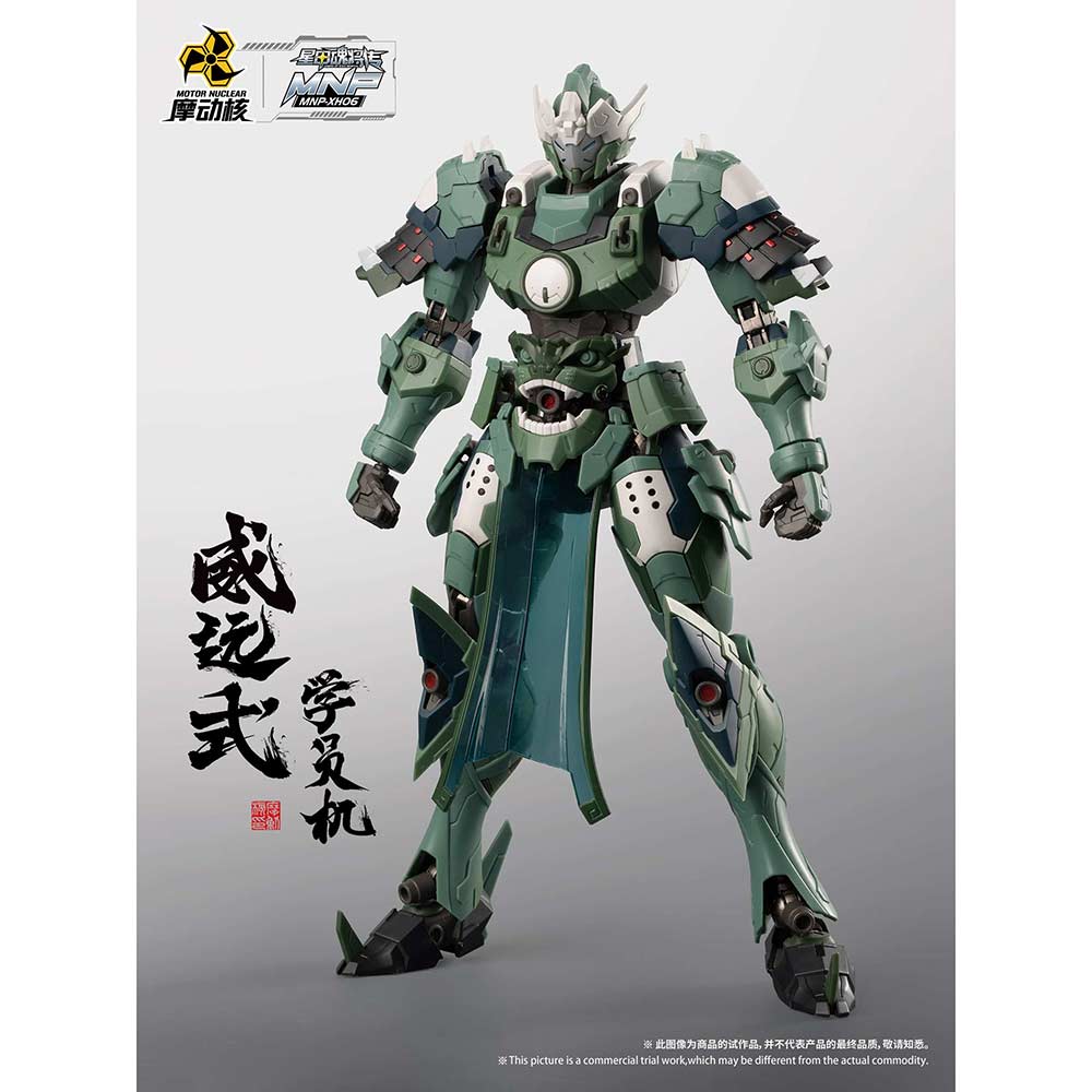 Motor Nuclear MNP-XH06 Legend of the Star General - Wei Yuan Shi Image_2